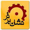 صورة مصغّرة