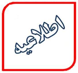 صورة مصغّرة