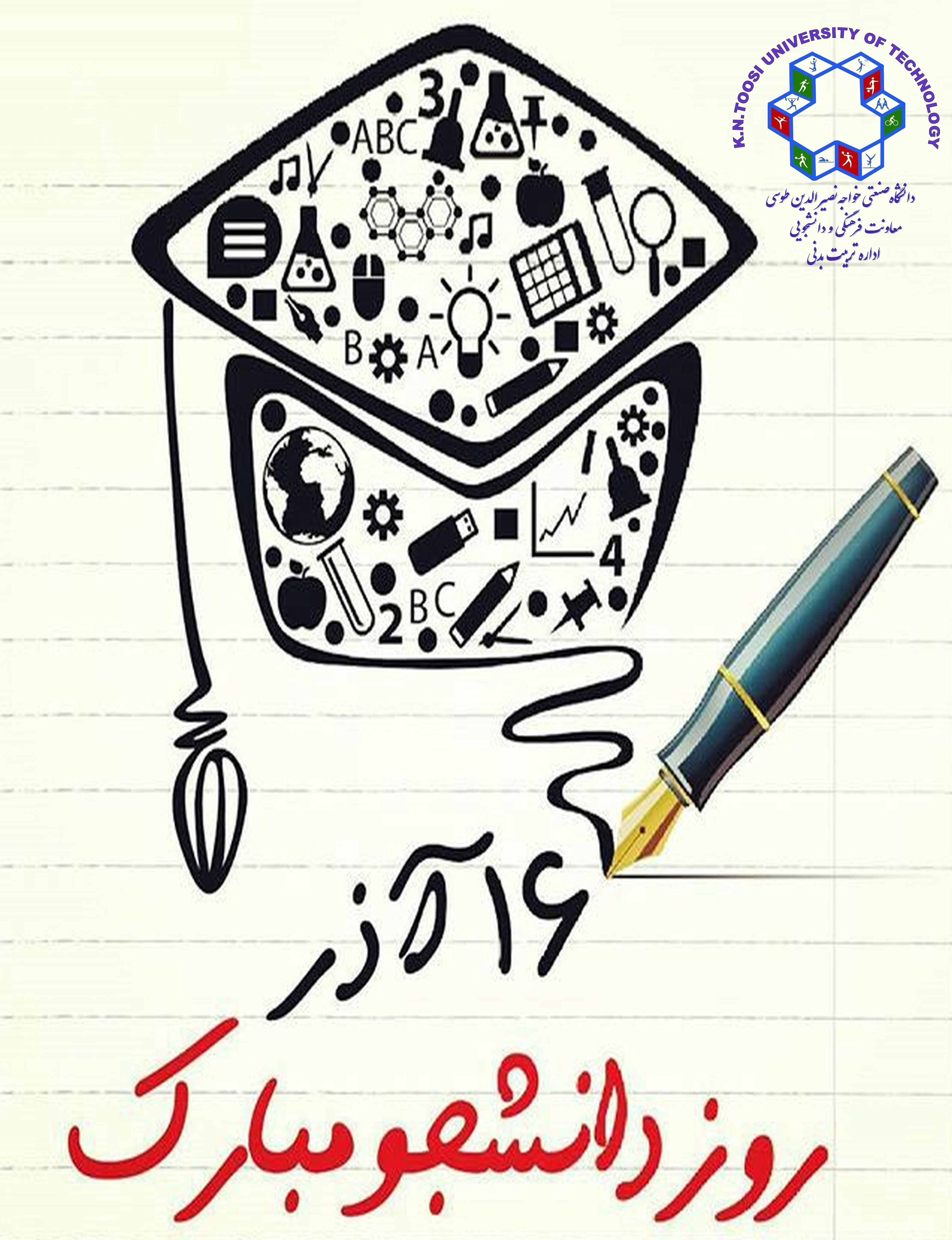 صورة مصغّرة